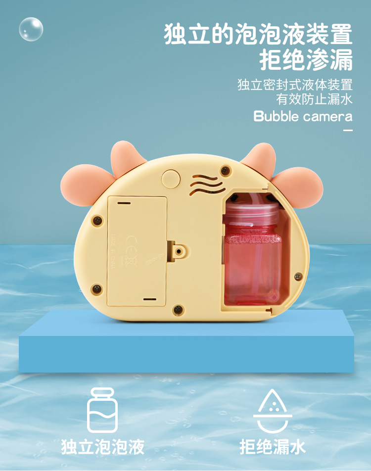 抖音爆款儿童相机款电动泡泡机