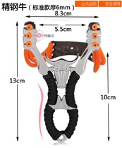 Large power professional round leather gluten slingshot with high precision powerful precision to play the kball bouncball fork slurpings high pressure