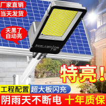 Solar Outdoor Lamp Home Courtyard Lamp Waterproof with lamppost New Outdoor Lighting New Countryside Super Bright Road Street Lamp