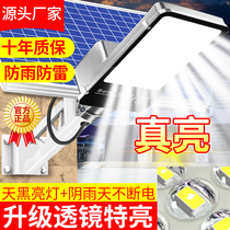 Solar Outdoor Lights 2023 New Street Lights Countryside Home Court Lights Super Bright Outdoor Waterproof Yard Lights