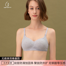 Markless Bean Underwear Women Without Steel Circles Thin Breast Conversion Precise Down Subcutting Breast Girl Bra Bra