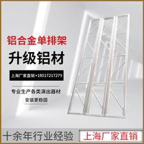 Aluminum alloy truss 300 single row shelf stage lighting stand single shelf ceiling decoration customized truss stage frame