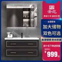 Solid wood bathroom cabinet washbasin washbasin cabinet combination Intelligent mirror cabinet Bathroom sink Light luxury