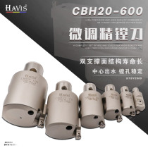 Taiwan HAVIS CBH boring cutter fine boring cutter slush cutter fine boring head fine tuning boring Cutter cnc boring cutter