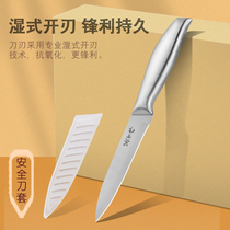 Stainless steel fruit knife planer peeler Portable student dormitory knife kitchen business portable sharp fruit knife