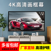 Epson Ming Ji Ji Mi Nut When Shell Picture Frame Curtain Projector Home Curtain HD Ultra Narrow Edge Light Resistant Curtain 100 120 English 3D 4K Metal Grey Diamond Black Diamond Custom Frame Curtain