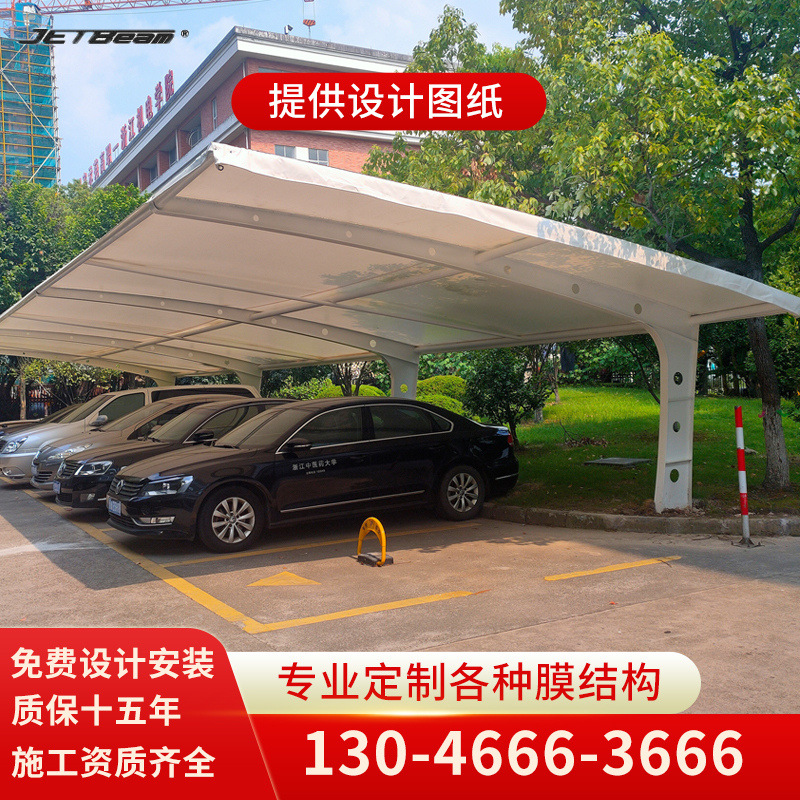 Membrane structure carport parking shed canopy electric pile outdoor 7-character carport tensile membrane steel structure sunshade electric bicycle shed