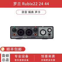 Roland Rubix22 24 44 external audio interface recording album singing USB sound card