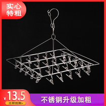 Stainless steel hanger multi-clip sunning socks disc cool dry underwear Underwear God Instrumental Hook Baby Multifunction Home