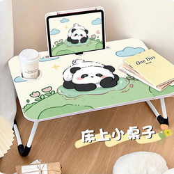 Panda bed computer desk foldable dormitory lazy small table student study desk dormitory dining table small table board bedroom bay window table student dormitory lazy study table Huahua Menglan peripherals