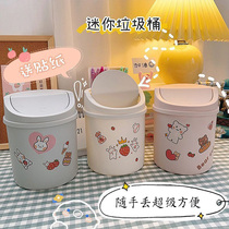 Desktop trash can cute net celebrity mini girl ins covered small office household simple Nordic storage box