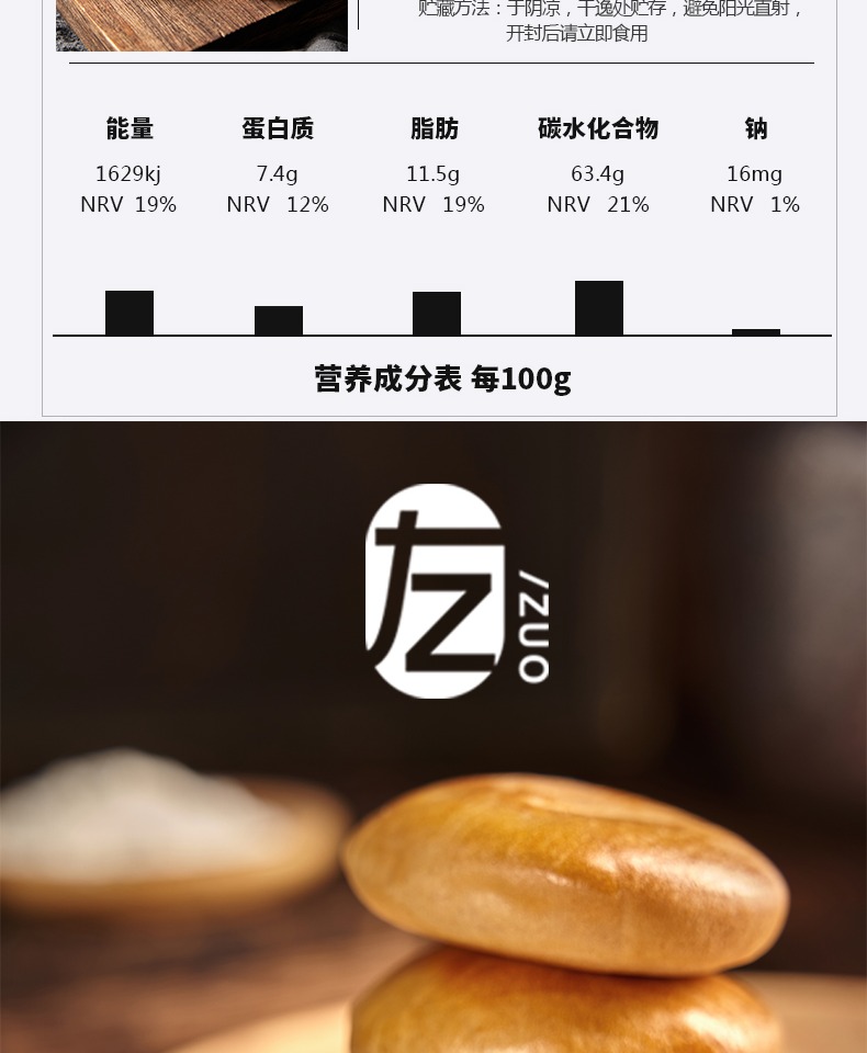 【带签到】网红小零食老婆饼10个