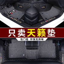 2021 Teana Foot Mats Full Surrounded Special Seventh Generation New Teana Foot Mats 11 Old Teana
