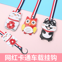 Cartoon car seat adhesive hook stealth car adhesive hook vehicle rear seat back Hook seat hidden cute