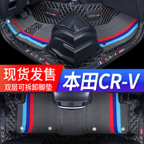 Dedicated to 2021 Honda crv foot pads full surround old Dongfeng Honda crv car foot pad Snow Niss pad