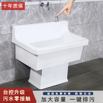 Mop pool Balcony Courtyard Floor-to-ceiling wash-shabu large ceramic mop pool Outdoor large high-legged pier cloth pool