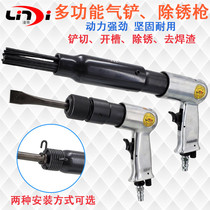 Lingdi air shovel powerful impact wind shovel pneumatic rust removal machine air hammer air spade 150 190 250 shovel brake pad