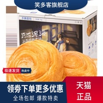 Breakfast and breakfast snack cake whole cake for a whole wheat healthy