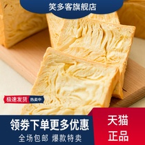 Taiwan Beijing Handick Toast Breakfast Handle Ultra Soft Afternoon Tea Same Dad Sugar Pastry