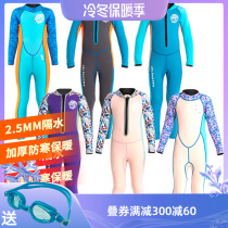 children's thermal swimsuit one-piece boys girls surf anti-cold one-piece wet long sleeve shorts shorts wetsuit