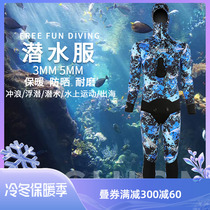 Freediving Suit Warm Cold Resistant Winter Large 3mm Split Deep Wet Padded Equipment Rubber Jellyfish Coat