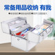 Pharmacist family installed medicine box household full set of large capacity first aid kit large drug storage box emergency medical box Pharmacist family installed medicine box household full set of large capacity first aid kit large drug storage box emergency medical box
