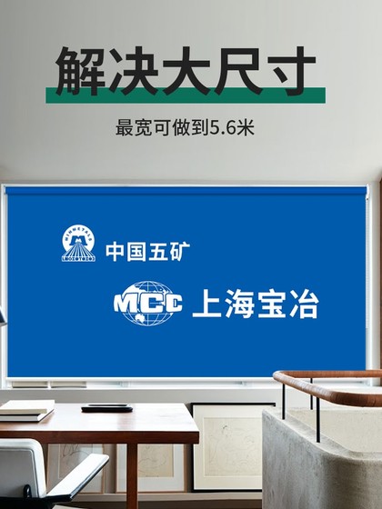 맞춤형 롤러 블라인드 로고 광고 사무실 회사 은행 그늘 햇빛 보호 전기 리프트 커튼 롤러 풀 타입 맞춤형 롤러 블라인드 로고 광고 사무실 회사 은행 그늘 햇빛 보호 전기 리프트 커튼 롤러 풀 타입
