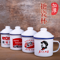 Enamel cup nostalgic classic retro iron teacup with lid vintage tea jar water cup large capacity mug custom