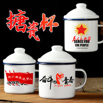 Old-fashioned enamel cup Nostalgic classic retro old cadre tea tank custom cup Extra large large capacity with lid water cup