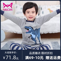 Cat man boy autumn clothes Autumn pants set Cotton childrens childrens baby spring and autumn warm underwear Cotton boy dinosaur
