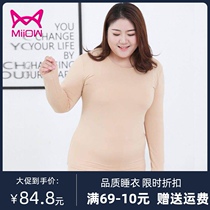 Cat people autumn clothes autumn pants women plus velvet plus fat plus size 200 pounds fat mm loose base maternity warm underwear set