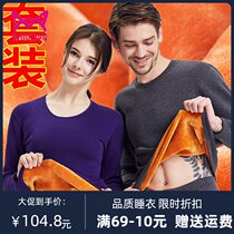 Cat people winter middle-aged warm underwear men thickened velvet suit cold couple autumn clothes autumn pants women winter cotton