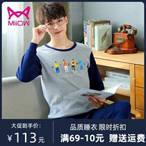 Cat man teen autumn clothes autumn pants suit mens cotton high junior high school students cotton sweater pants thin cotton warm