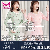 Cat girl thermal underwear womens autumn and winter thin section plus velvet pure cotton teen autumn clothes autumn pants long-sleeved student suit