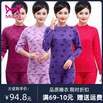 Cat man autumn clothes Autumn pants suit Female middle-aged and elderly pure cotton thin thermal underwear Womens large size cotton sweater line clothing