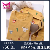 Cat people childrens autumn clothes Autumn pants set Cotton girl boy baby underwear Cotton base Lycra spring and autumn pajamas