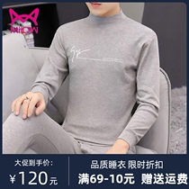 Cat man mens autumn clothes Autumn pants set pure cotton collar autumn and winter warm underwear underwear thin section half high collar shirt