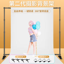 3 meters wide photography background frame telescopic rod portable folding bracket photo background cloth bracket Net Red Live portrait wedding decoration background wall green curtain solid color Taobao clothing shooting props