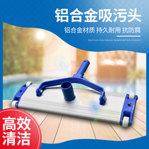 Swimming pool Fish pool suction dirt head with hairbrush pool vacuum cleaner suction dirt pan stainless steel cleaning cleaning tool accessories