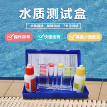 Swimming pool Testing agent PH WATER TESTING Water testing for water testing of OTO residual chlorine acid alkalinity Monitoring