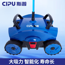 CIPU Sp swimming pool suction soiling machine fish pool vacuum cleaner fully automatic swimming pool bottom cleaning suction and smudge robot water turtle