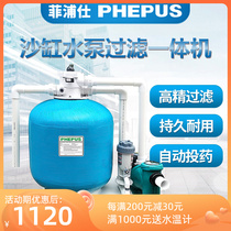 Swimming pool filter sand tank filter cycle quartz cylinder pumping unit purification water treatment equipment