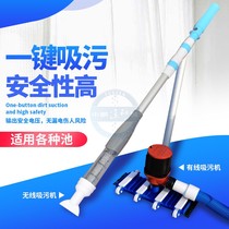 Wireless Swimming Pool Suction Cleaner Fish Pond Underwater Suction Dung BOTTOM CLEANING FILTER EQUIPMENT POOL SUCTION SUMP PUMPS SMALL