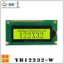 LCD 12232W LCD screen 122*32 graphic dot matrix module LCM monochrome LCD module