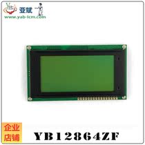 LCD 12864ZF with Chinese font LCD screen 128*64 dot matrix LCM module and serial port