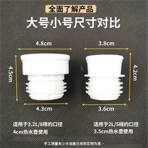 Warm water bottle Wood stopper wooden warm pot cork lid open kettle Wood bottle cap warm bottle stopper 5 lb 2L tea bottle