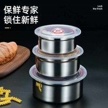 304 stainless steel fresh box three-piece set with lid sealed can fresh Bowl round lunch box refrigerator storage box soup bowl