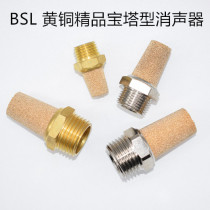 Copper Silencer BSL-02 Pneumatic Muffler Brass Nickel Type A Muffler Pagoda Muffler