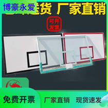 SMC Resin Rebounds Outdoor Tempered Glass Basketball Board Standard Outdoor Home GRP Composite Wooden Rebounds