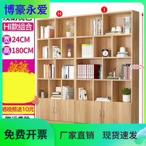 Bookcase Bookshelves Landing Bookshelves Book Containing Racks Brief Bookcase Bookcase Childrens Bookshelves Bookshelves Childrens Simple Bookshelves